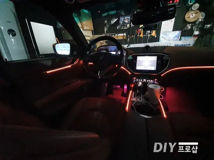 마세라티 기블리 엠비언트 라이트 무드등 RGB 풋등 DIY 프로샵 대구 부산 경북 경남 거제 광주 전라 용인 포천 남양주 수원 / 대구 남산동
