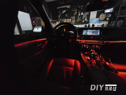 BMW F10 520D 스마트 엠비언트 라이트 무드등 시공 대구 다이프로샵 부산 거제 포천 남양주 용인 광주 / 대구 남산동