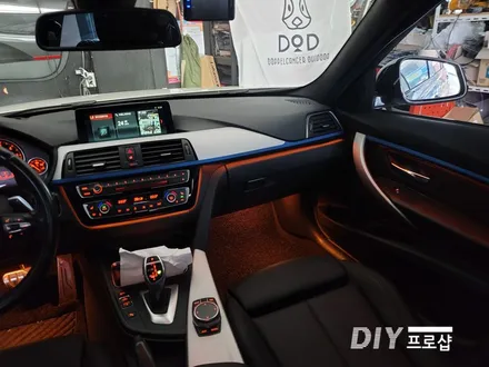 BMW 320D 엠비언트 라이트 무드등 풋등 시공 대구 다이프로샵 대전 경북 경남 부산 울산 / 대구 남산동