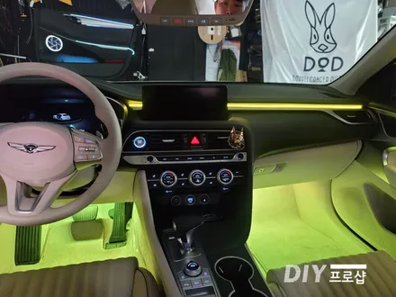 제네시스 G70 DMX엠비언트 비노출 엠비언트 매립형 엠비언트 라이트 무드등 풋등 시공 부산 울산 대전 경북 경남 / 대구 남산동