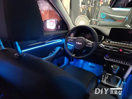셀토스 DMX엠비언트 라이트 무드등 풋등 시공 대구 다이프로샵 울산 대전 경북 경남 부산 / 대구 남산동