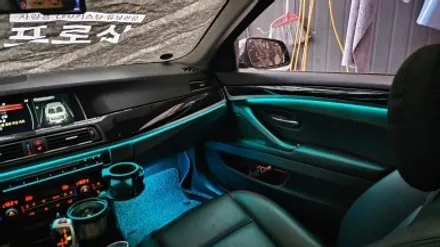 BMW F10 엠비언트 라이트 무드등 실내무드조명등 대구 울산 경북 경남 거제 광주 / 대구 남산동