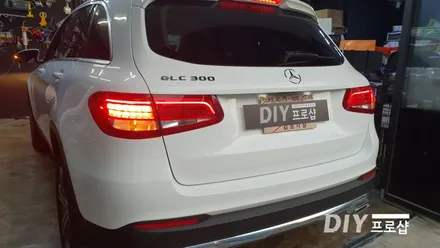벤츠 BENZ GLC 북미형 자기인증 테일램프 후미등 데루등 개조인증 (대구LED수리 대구LED튜닝) / 대구 남산동