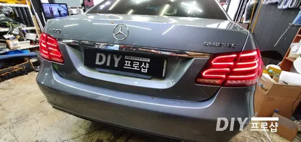 벤츠 W212 E220 E300 후미등 테일램프 데루등 LED 라인 불량 수리 전문점 다이프로샵 대구 LED수리 대구LED튜닝 / 대구 남산동