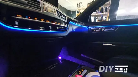 벤츠 S클래스 S63 AMG 스마트 엠비언트 라이트 시공 W221 대구 다이프로샵 부산 거제 광주 수원 용인 포천 남양주 / 대구 남산동