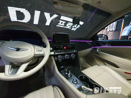 제네시스 G70 2020 엠비언트 라이트 무드등 대구 다이프로샵 / 대구 남산동