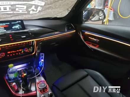 BMW 320D 엠비언트 라이트 무드등 시공 대구 다이프로샵 울산 대전 경북 경남 부산 / 대구 남산동