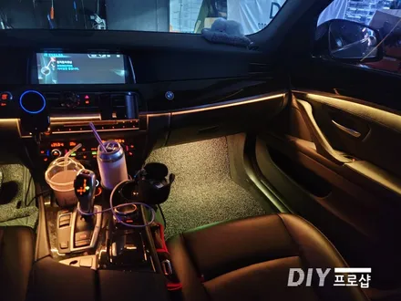BMW F10 520D 비노출 엠비언트 라이트 무드등 풋등 시공 대구 다이프로샵 경남 부산 울산 대전 경북 / 대구 남산동