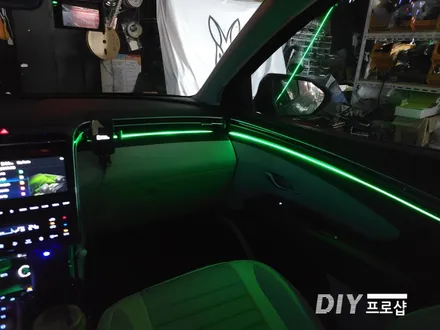 투싼 NX4 순정연동 엠비언트 라이트 무드등 시공 대구 다이프로샵 부산 울산 대전 경북 경남 / 대구 남산동