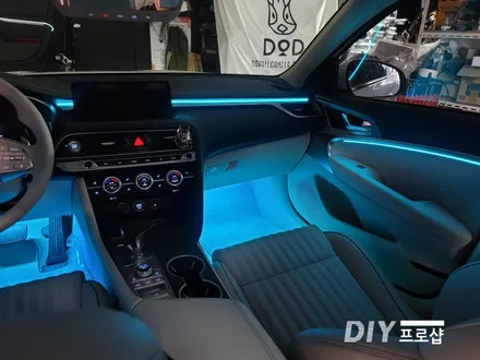제네시스 G70 DMX엠비언트 비노출 엠비언트 매립형 엠비언트 라이트 무드등 풋등 시공 부산 울산 대전 경북 경남 / 대구 남산동