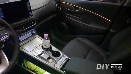 대구 코나 일렉트로닉 EV 앰비언트 무드등 RGB LED장착 대구LED수리 대구LED튜닝 / 대구 남산동