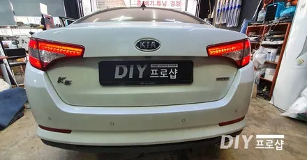 K5 후미등 브레이크 미등 LED 수리 트렁크 브레이크등(대구LED수리 대구LED튜닝) / 대구 남산동