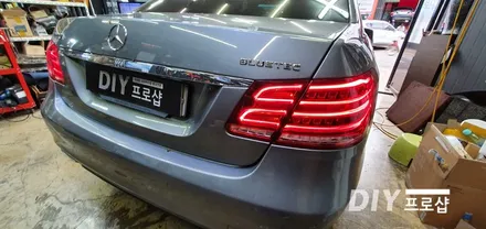 벤츠 W212 E220 E300 후미등 테일램프 데루등 LED 라인 불량 수리 전문점 다이프로샵 대구 LED수리 대구LED튜닝 / 대구 남산동
