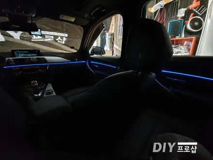 BMW F30 320D RGB 엠비언트 라이트 무드등 시공 대구 DIY 프로샵 / 대구 남산동