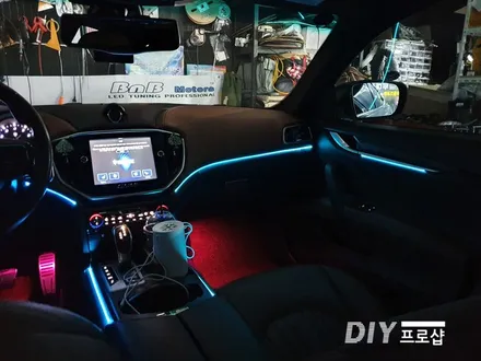 마세라티 기블리 엠비언트 라이트 무드등 RGB 풋등 DIY 프로샵 대구 부산 경북 경남 거제 광주 전라 용인 포천 남양주 수원 / 대구 남산동