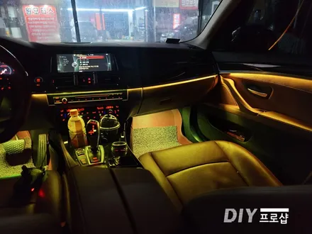 BMW F10 520D 엠비언트 라이트 무드등 풋등 시공 대구 다이프로샵 경북 경남 부산 울산 대전 / 대구 남산동