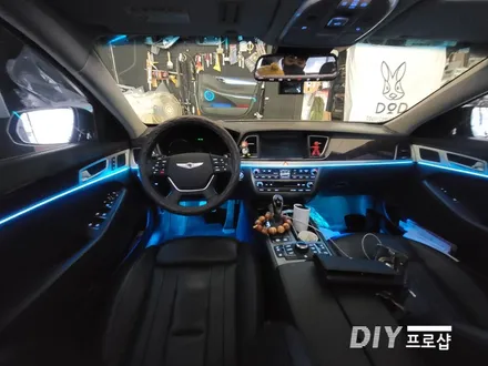 제네시스 DH G80 DMX 엠비언트 라이트 시동 DMX엠비언트 대구대리점 다이프로샵 울산 대전 경북 경남 부산 / 대구 남산동