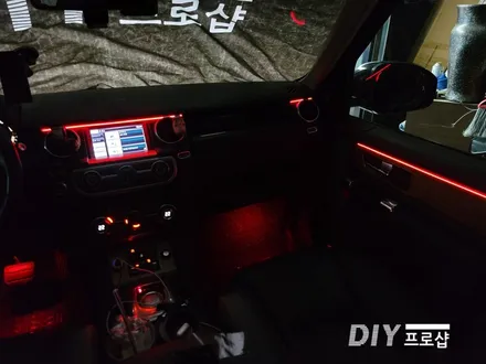 랜드로버 디스커버리4  DMX엠비언트 라이트 무드등 풋등 시공 대구다이프로샵 대전 경북 경남 부산 울산 / 대구 남산동