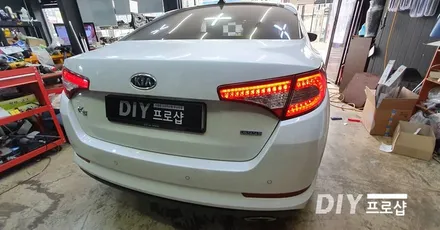 K5 후미등 브레이크 미등 LED 수리 트렁크 브레이크등(대구LED수리 대구LED튜닝) / 대구 남산동