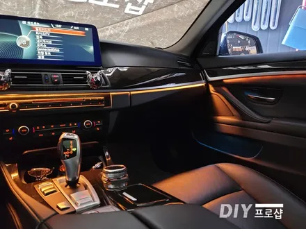 BMW F10 520D 순정 엠비언트 라이트 무드등 광량 업그레이드 대구 다이프로샵 경북 경남 부산 울산 / 대구 남산동