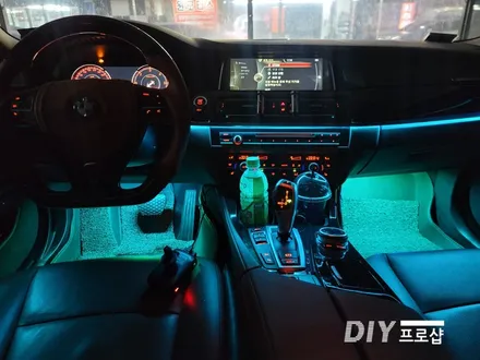 BMW F10 520D 엠비언트 라이트 무드등 풋등 시공 대구 다이프로샵 경북 경남 부산 울산 대전 / 대구 남산동