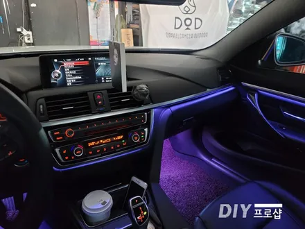 BMW F32 420D  엠비언트 라이트 무드등 풋등 시공 대구 다이프로샵 경남 부산 울산 대전 경북 / 대구 남산동