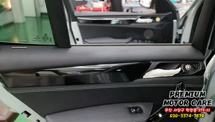 가변엠비언트 이제는 X3, X4 까지 가능합니다 / 부산 사상구