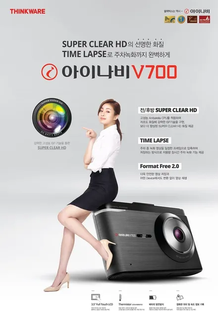 부산신차썬팅 그랜져IG 아이나비V700 블랙박스까지~ / 부산 사상구