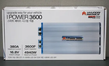 [대구카오디오] 현대 트라제XG 슈퍼캐패시터 OR 정전압장치 아이파워3600 인스톨 핸즈카오디오
