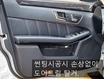 [카오디오] 대구카오디오 대구썬팅 벤츠 E220D 뛰어난 성능 고급스러운 색감 우수한 시인성 글라루스 에디션R 썬팅 재시공.