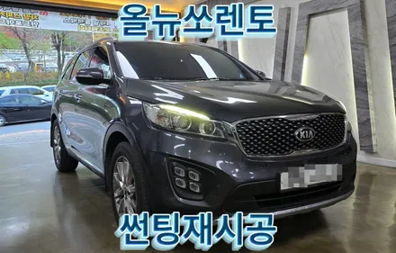 대구썬팅 올뉴쏘렌토 우수한 시인성 고급스러운 색감의 반사필름 글라루스 에디션R 썬팅재시공!