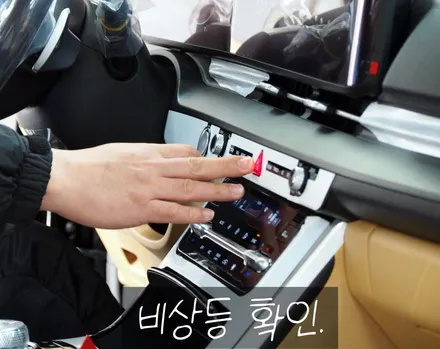 [썬팅] 올뉴카니발 KA4 신차검수 & 글라루스 에디션R 썬팅 & 생활보호패키지 PPF & 블랙박스 시공!