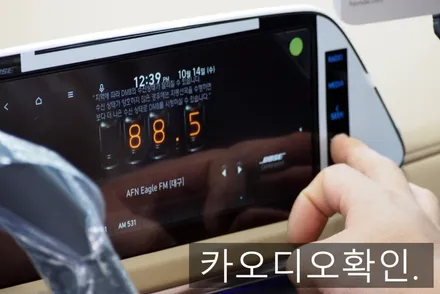 [대구카오디오] 대구썬팅 쏘나타DN8 철저한 21가지 신차검수와 뛰어난 성능에 합리적인 글라루스 에디션R 썬팅 & 생활보호패키지 특수필름 PPF 인스톨.