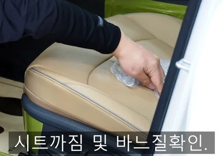 [대구카오디오] 대구썬팅 쏘나타DN8 철저한 21가지 신차검수와 뛰어난 성능에 합리적인 글라루스 에디션R 썬팅 & 생활보호패키지 특수필름 PPF 인스톨.