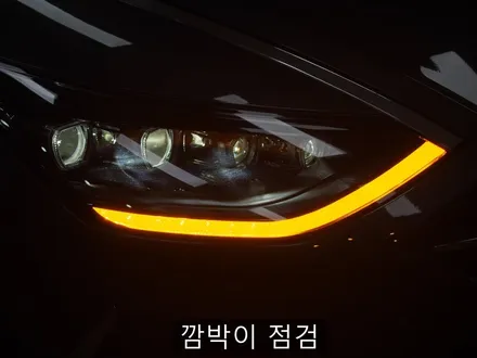 [대구신차검수] 대구 쏘나타DN8 신차검수 및 글라루스 에디션R 썬팅과 PPF