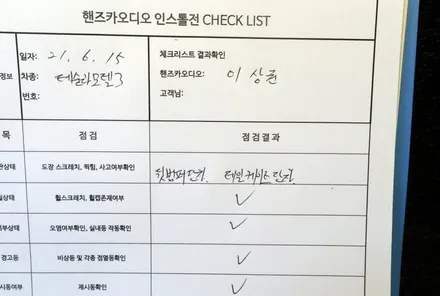 [대구썬팅] 대구 테슬라모델3 신차검수 및 글라루스 에디션R 반사필름 시공.
