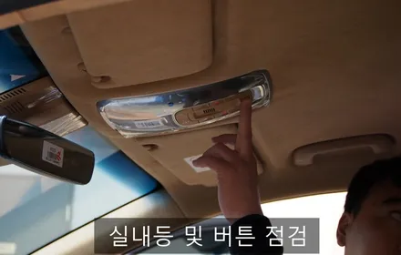 [대구썬팅] 대구 제네시스 G80 썬팅 글라루스 에디션R 썬팅 및 신차검수