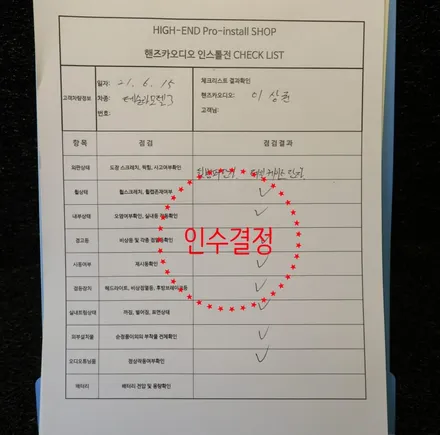 [대구썬팅] 대구 테슬라모델3 신차검수 및 글라루스 에디션R 반사필름 시공.