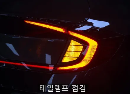 [대구신차검수] 대구 쏘나타DN8 신차검수 및 글라루스 에디션R 썬팅과 PPF