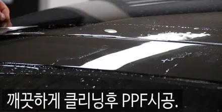 [대구카오디오] 폭스바겐CC PPF 일상생활에서 발생할수 있는 스크레치로부터 보호하기 위한 PPF(Paint Protection Film)필름 시공!