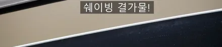 [카오디오] 대구카오디오 대구썬팅 올뉴투싼 뛰어난 성능에 고급스러운 색감 우수한 시인성 글라루스 에디션R 썬팅시공 & 헤드라이트 및 사이드미러 PPF시공.