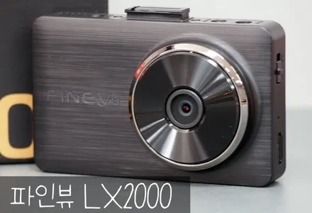 [썬팅] 벤츠 ML350 글라루스 에디션 썬팅 & 파인뷰 블랙박스 시공!