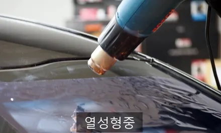 [대구썬팅] 기아 더뉴 K9 썬팅 뛰어난 성능에 합리적인 가격 글라루스 에디션R 썬팅시공.