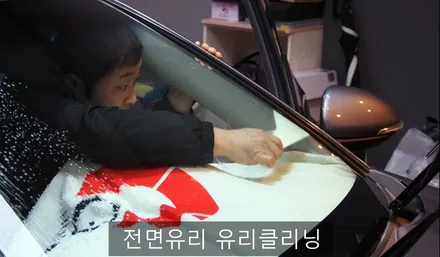 [대구썬팅] 쉐보레 크루즈 썬팅 뛰어난 성능 글라루스 에디션R 시공.