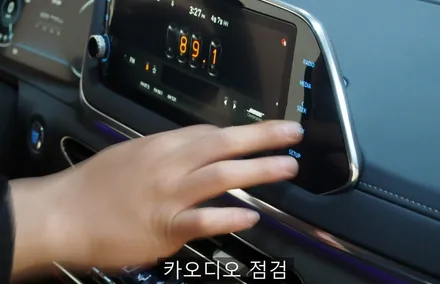 [대구신차검수] 대구 쏘나타DN8 신차검수 및 글라루스 에디션R 썬팅과 PPF