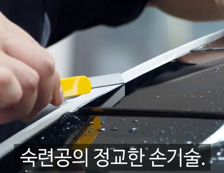 [대구카오디오] 폭스바겐CC PPF 일상생활에서 발생할수 있는 스크레치로부터 보호하기 위한 PPF(Paint Protection Film)필름 시공!