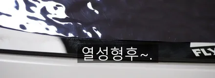 [카오디오] 대구카오디오 대구썬팅 올뉴투싼 뛰어난 성능에 고급스러운 색감 우수한 시인성 글라루스 에디션R 썬팅시공 & 헤드라이트 및 사이드미러 PPF시공.