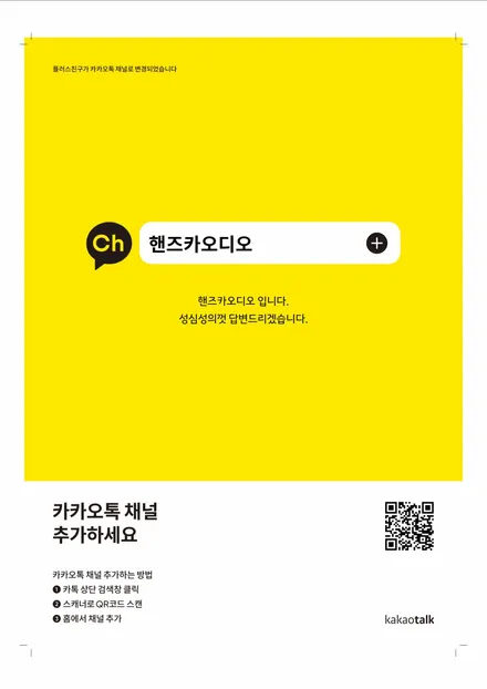 [대구썬팅] 대구 머스탱 우수한 시인성 고급스러운 색감 글라루스 에디션R & 룸미러블랙박스 파인뷰 LX5