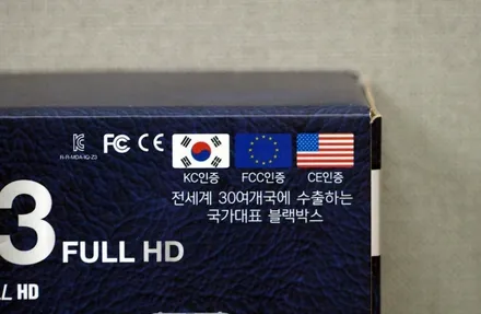 대구카오디오 대구썬팅 아반떼MD 열차단썬팅 글라루스 스페셜 IR-CUT90~92% 전체 재시공 & 아톰 블랙박스 인스톨 핸즈카오디오