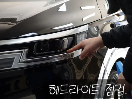 [썬팅] 올뉴카니발 KA4 신차검수 & 글라루스 에디션R 썬팅 & 생활보호패키지 PPF & 블랙박스 시공!